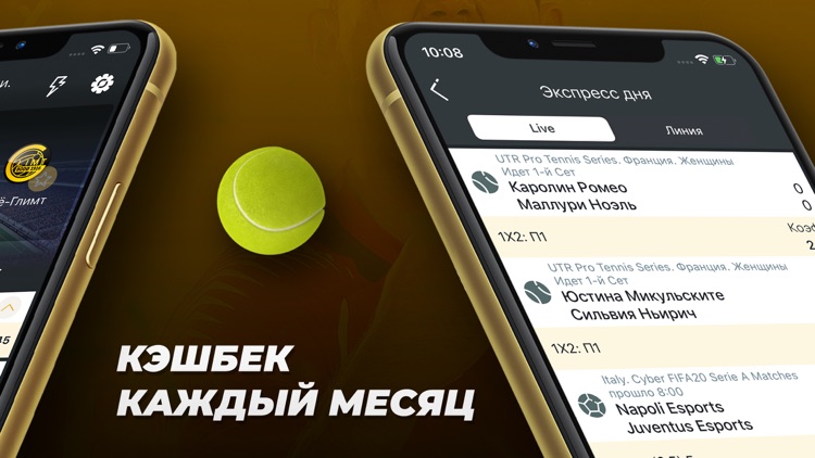 МЕЛБЕТ