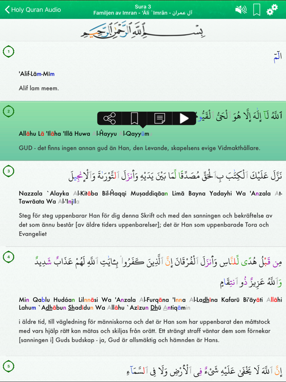 Quran Audio in Arabic, Swedish screenshot 2
