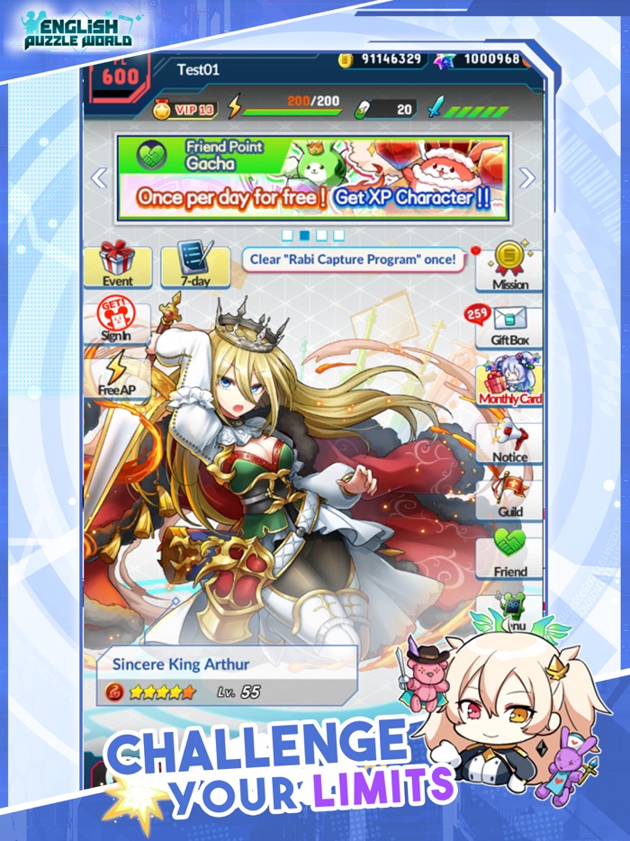 English Puzzle World