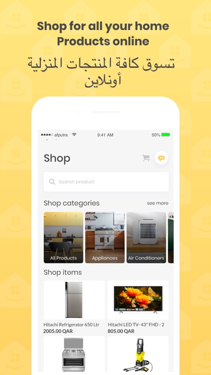 Syaanh.com صيانة.كوم screenshot-4