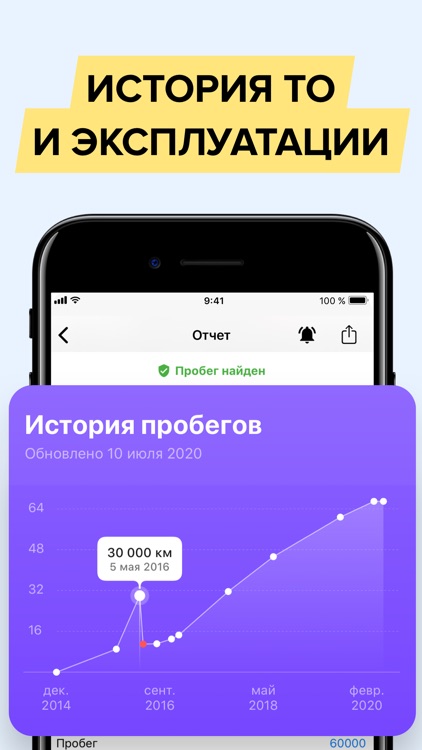Штрафы ГИБДД и автоэксперт screenshot-4