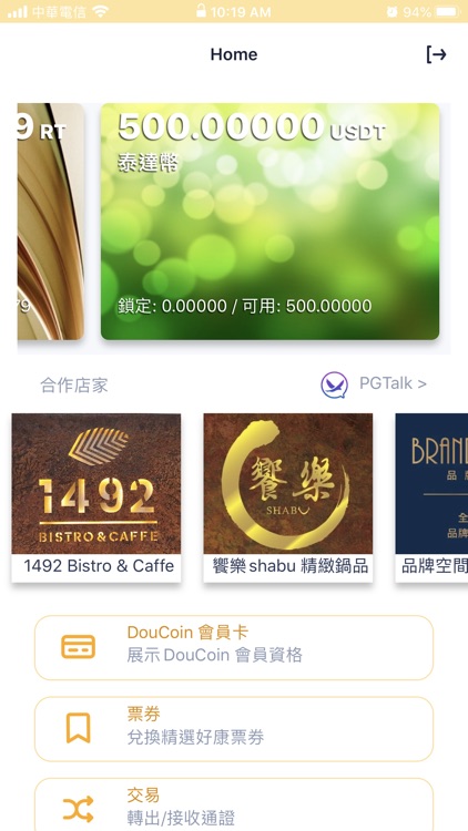 DoudouWallet