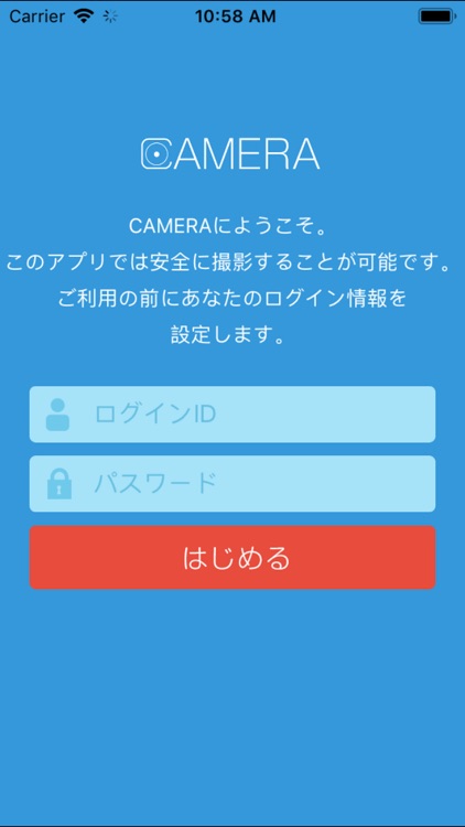 撮影アプリ by TAIJU LIFE INSURANCE COMPANY LIMITED