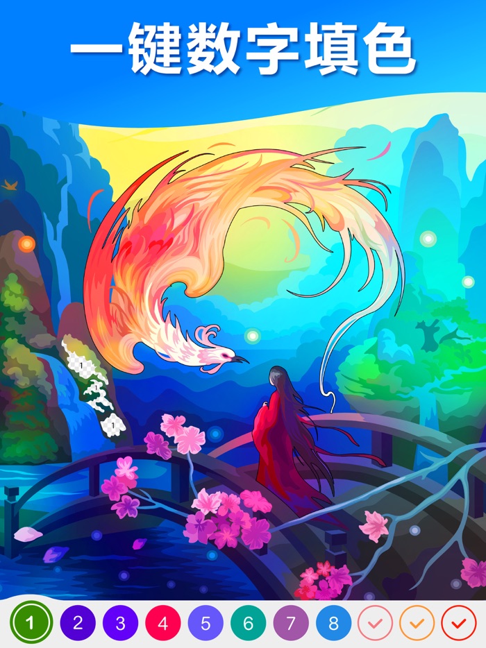 嗨颜色！数字填色 画画游戏, 儿童  成人绘画