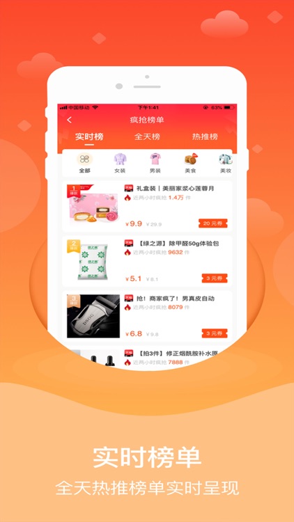 小鱼全球购 screenshot-3