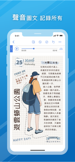 Notehot(圖2)-速報App