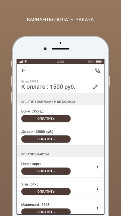 Первая Химчистка screenshot-7