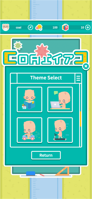 Coai(圖3)-速報App