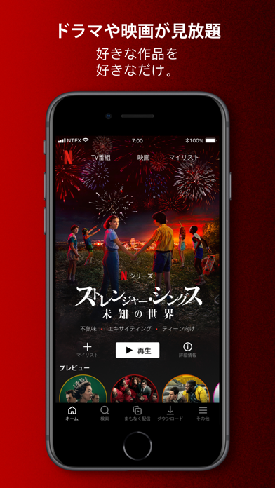 Netflix By Netflix Inc Ios 日本 Searchman アプリマーケットデータ
