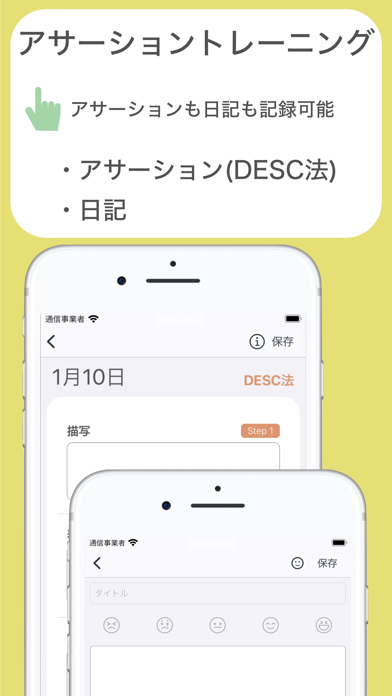 セルフ認知行動療法 By Masanori Kubota Ios 日本 Searchman アプリマーケットデータ