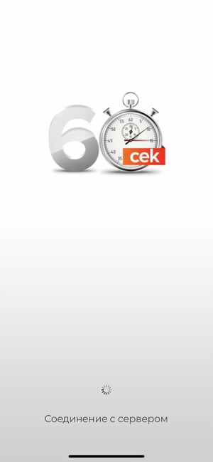 60Cek - купить Bitcoin