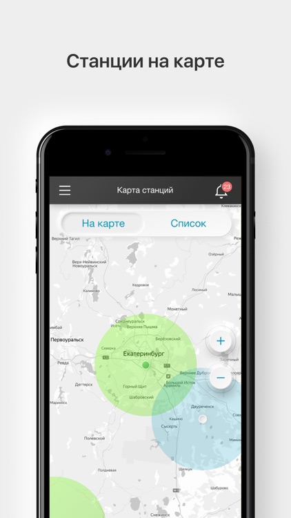 SmartNet Russia screenshot-6