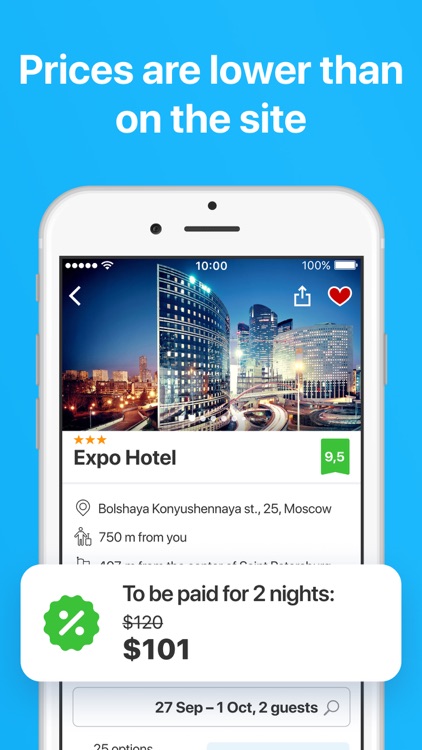 Ostrovok.ru — Hotel Deals