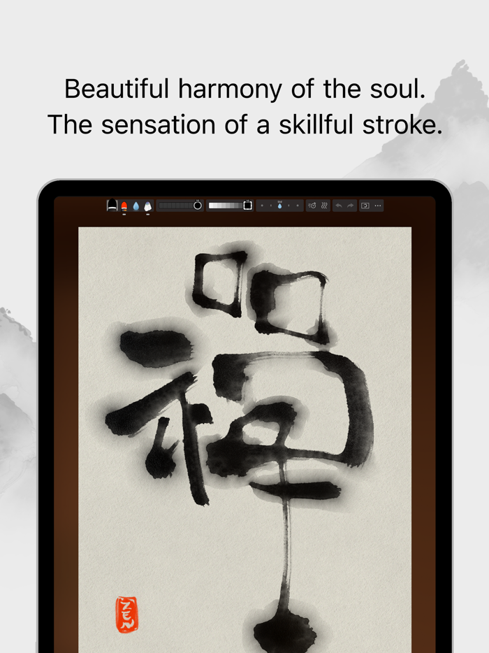 Zen Brush 3