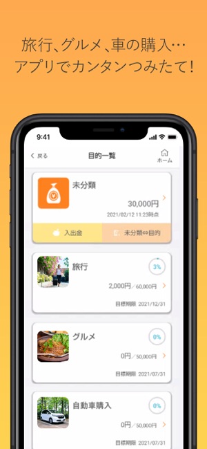 西日本シティ銀行アプリ をapp Storeで