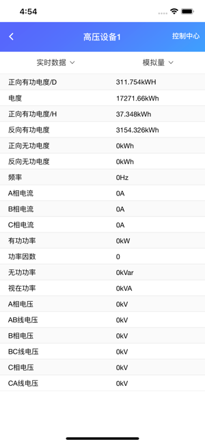 ACX(圖3)-速報App