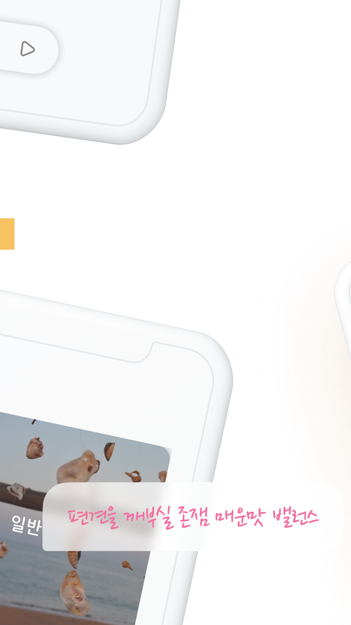 Fantazia - 블록버스터급 저세상 밸런스 게임