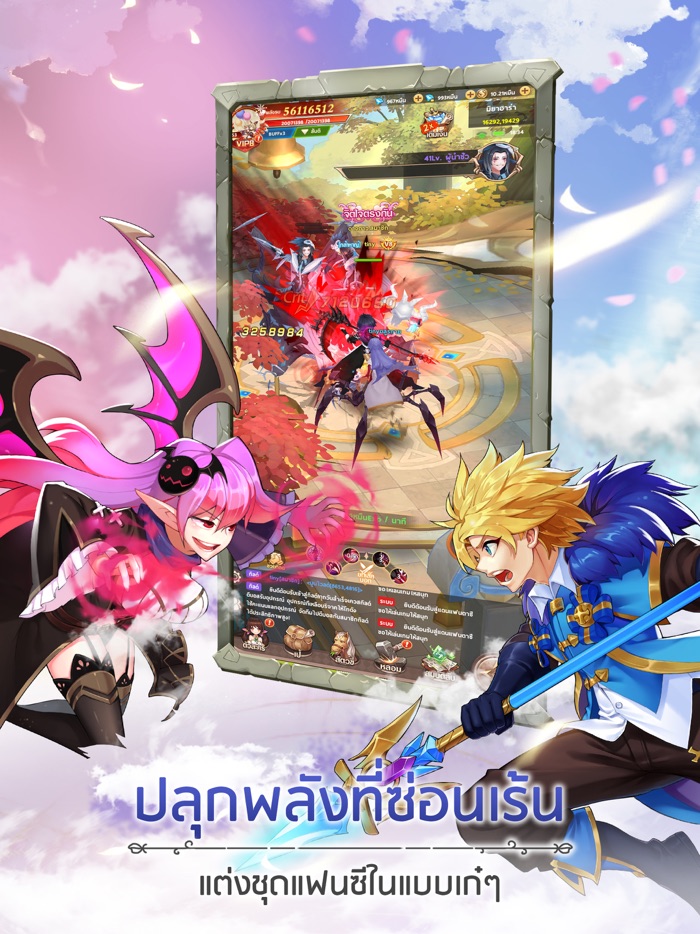 Moon ForestRPGแนวตั้ง