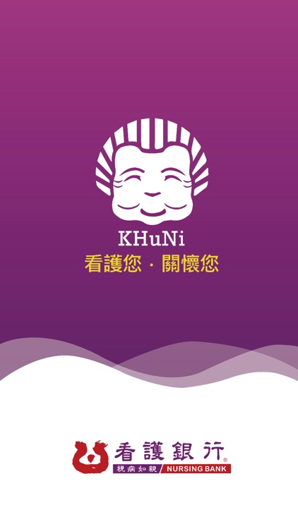 KHuNi 看護您