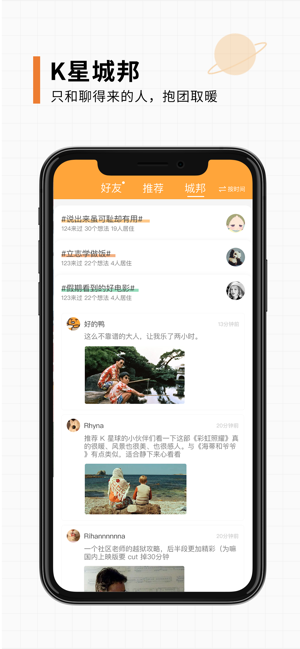 K星球(圖5)-速報App