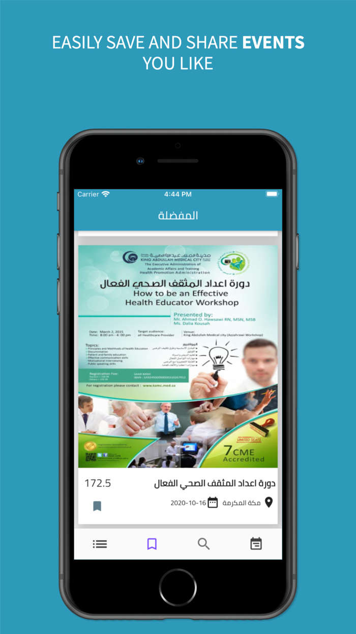 HadirMed  حاضر ميد