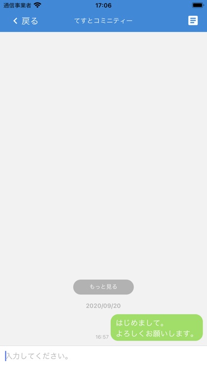 リベラル - Liberal screenshot-4