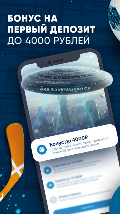 1хСтавка
