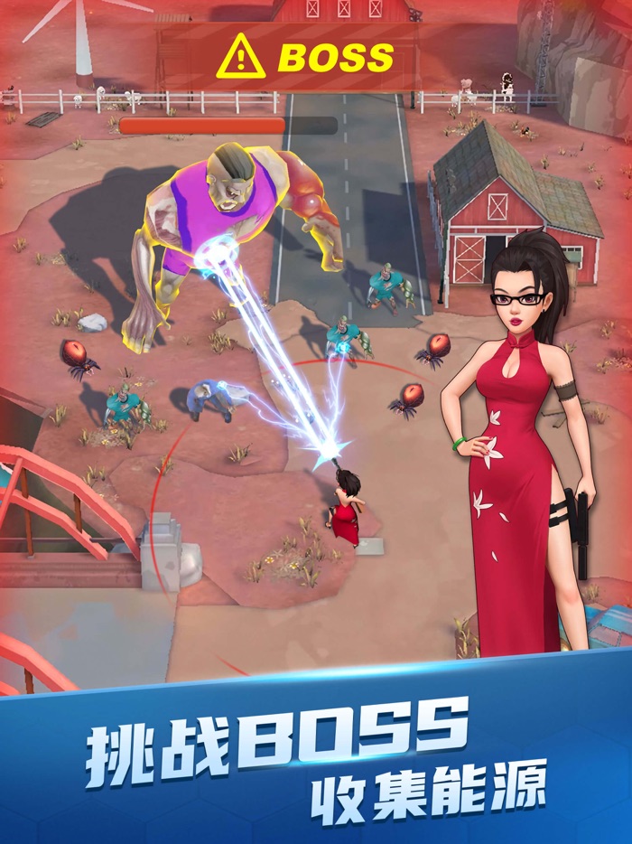 穿越禁区 - 萌妹大冒险