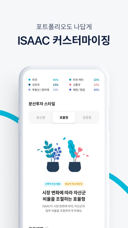 핀트 (Fint) screenshot-6