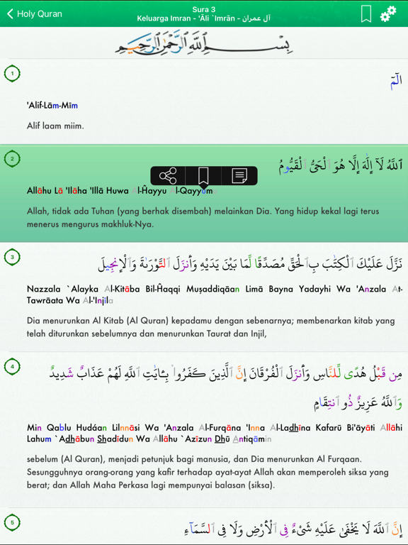 Quran Tajweed Pro Indonesian screenshot 2