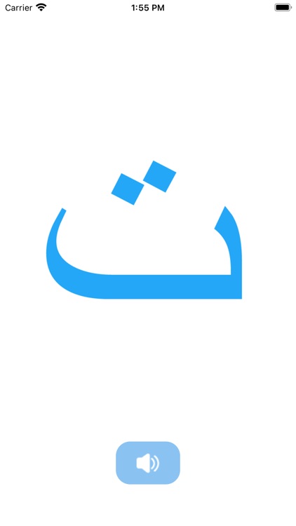 LingoMe Arabic Flashcards