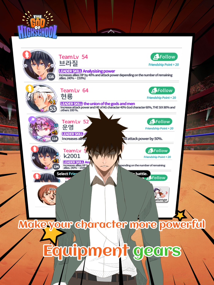 The God of High School