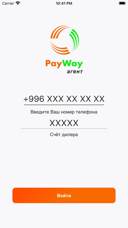 PayWay Агент