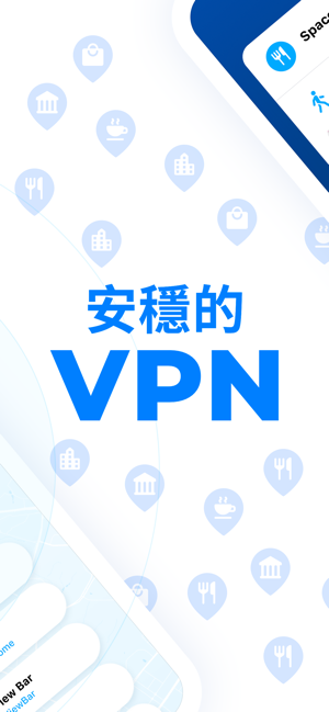 WiFi Map 地：獲取Internet和VPN(圖2)-速報App