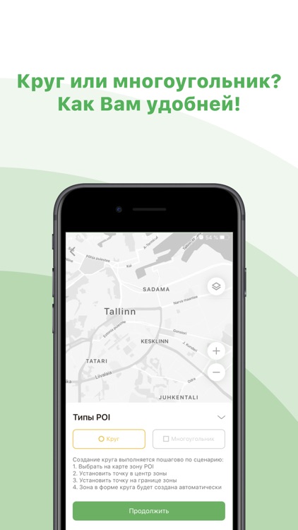 SunMobile Kids screenshot-5