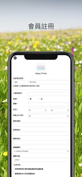 Game screenshot Happy Family 會員卡 apk