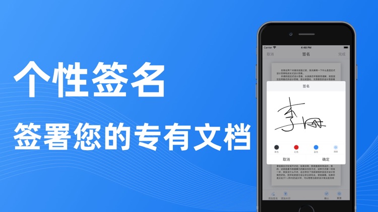 文字扫描王-文件拍照转换文字 screenshot-4