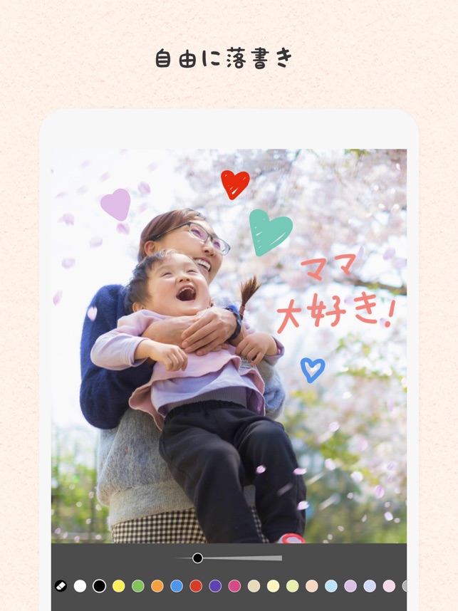 Piccollage 写真 動画コラージュ をapp Storeで