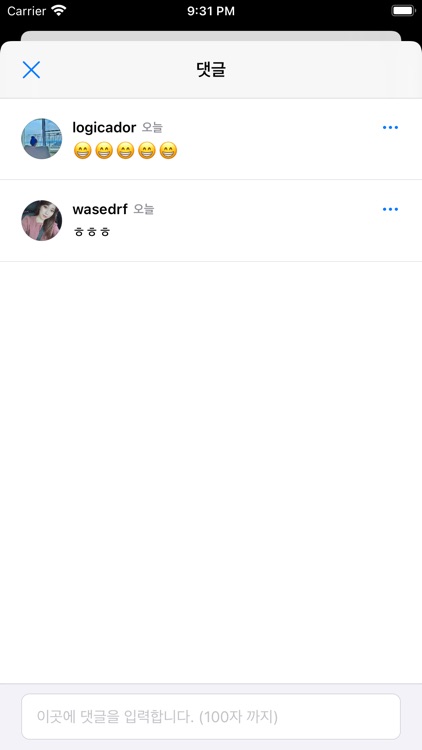 플레픽 screenshot-8