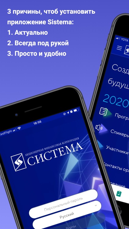 Sistema App