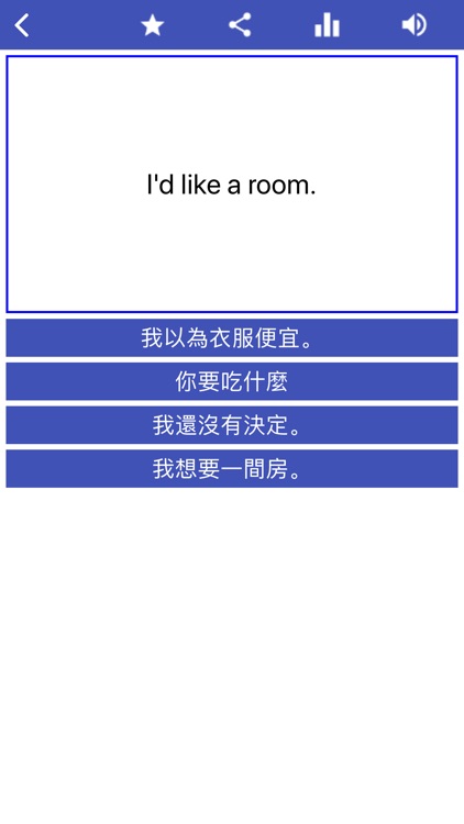 Learn Chinese Traditional screenshot-9