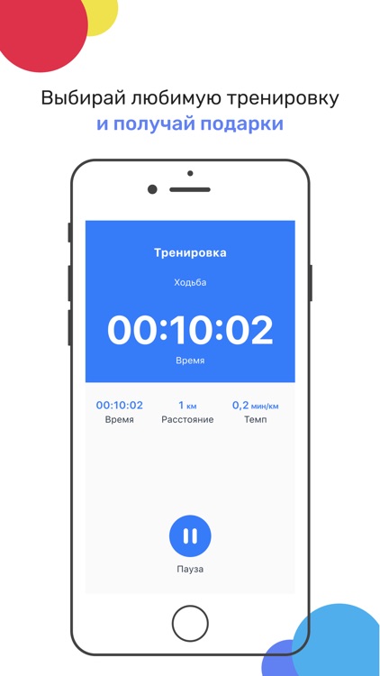 Активный Житель! screenshot-3