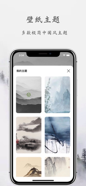 古今瀏覽器 - 古風高速瀏覽器(圖2)-速報App