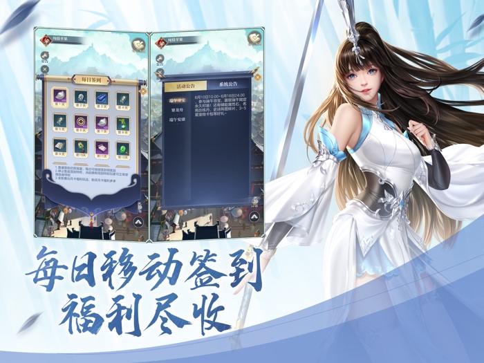 大唐无双口袋版