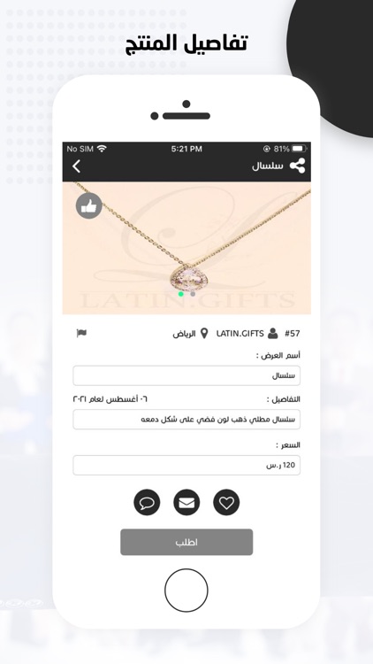 ركني screenshot-3