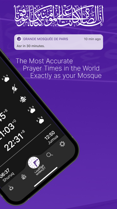 Mawaqit - Horaires De Prière скачать на пк Windows 10/8/7 | PCAppCatalog