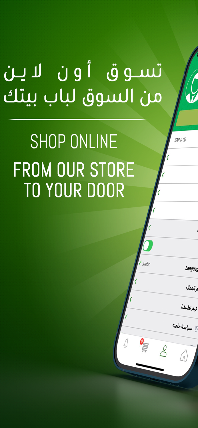 Prime Market - أسواق النخبة