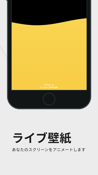 充電アニメーション ショー サウンド エフェクト Iphoneアプリ Applion