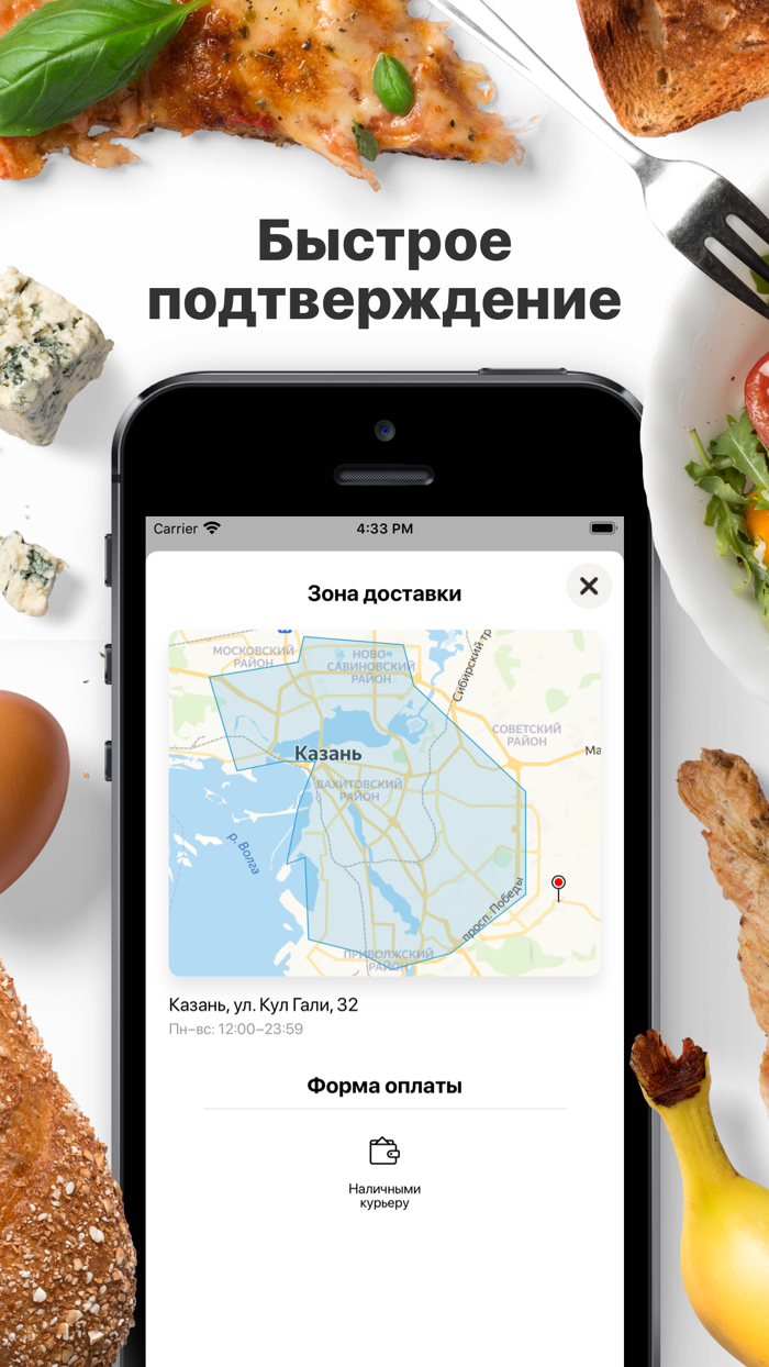 Pepe  Roni  Казань