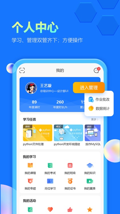 云知书 screenshot-3